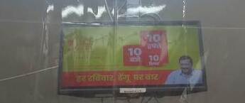 Post Office Branding Dwarka, How much cost Post Office Advertising Dwarka,Programmatic DOOH Ads,Programmatic DOOH Advertising,Hyperlocal DOOH